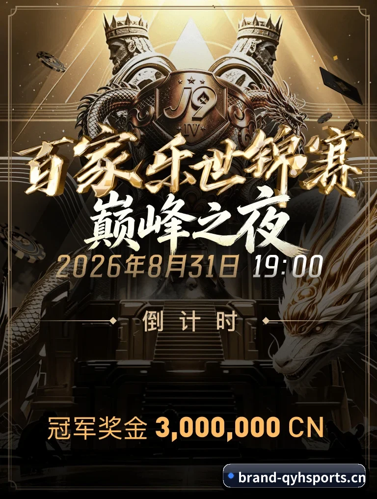 无国界赛事巡礼
